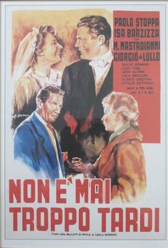 Никогда не поздно (фильм 1953)