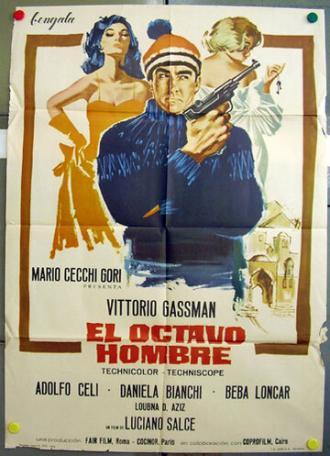 Слалом (фильм 1965)