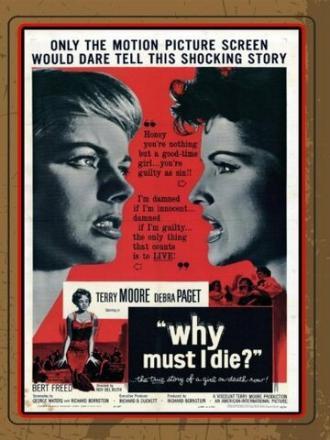Why Must I Die? (фильм 1960)