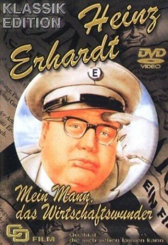 Мой муж, экономическое чудо (фильм 1961)