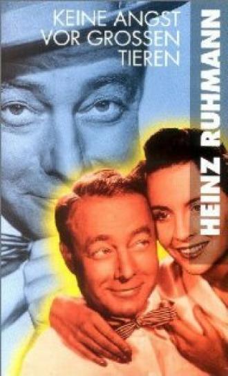 Не бойтесь крупных зверей (фильм 1953)