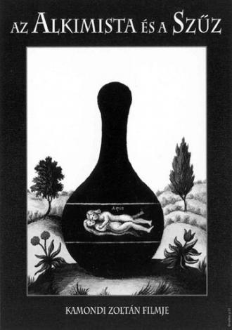 Алхимик и дева (фильм 1999)