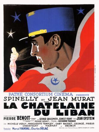 Хозяйка Ливанского замка (фильм 1934)