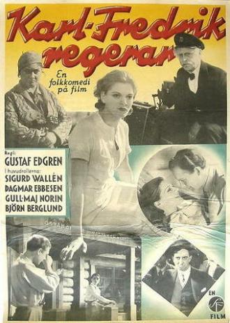 Карл Фредрик управляет (фильм 1934)