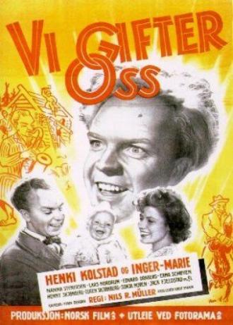 Vi gifter oss (фильм 1951)