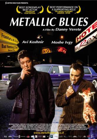 Металлик блюз (фильм 2004)