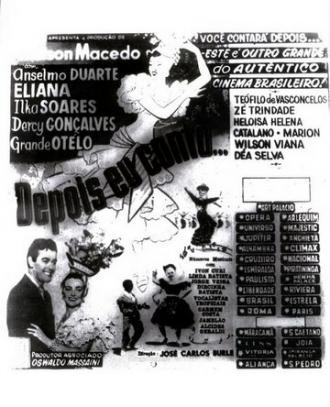 Я вам скажу (фильм 1956)