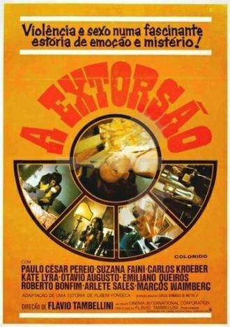 Вымогательство (фильм 1975)