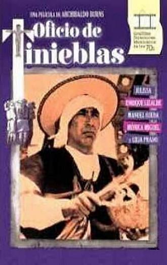 Темная литургия (фильм 1981)