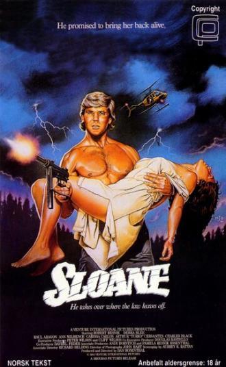 Слоун (фильм 1985)