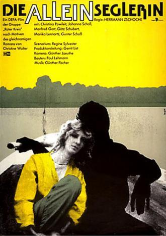 Одна в лодке (фильм 1987)