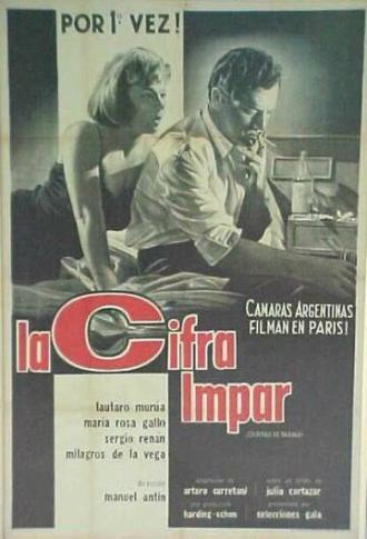 Нечетное число (фильм 1962)