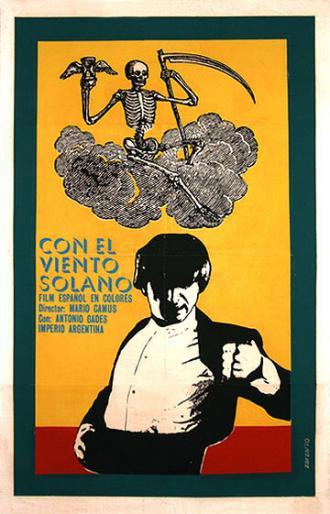 С восточным ветром (фильм 1966)