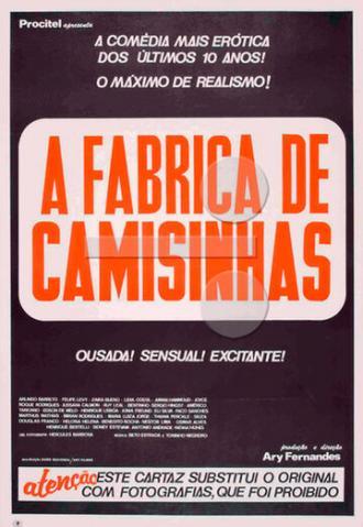 Фабрика презервативов (фильм 1982)