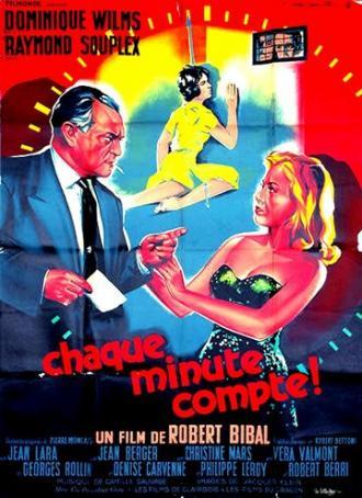 Chaque minute compte (фильм 1960)