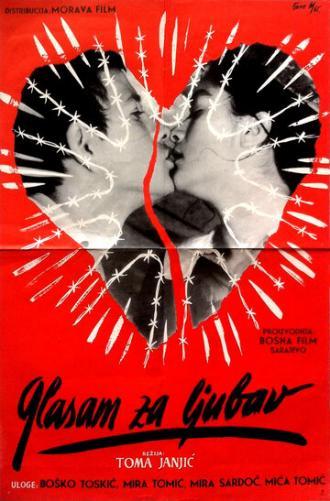 Голосую за любовь (фильм 1965)