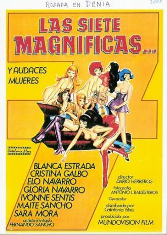 7 великих и смелых женщин (фильм 1979)