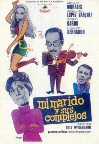 Мой муж и его комплексы (фильм 1969)