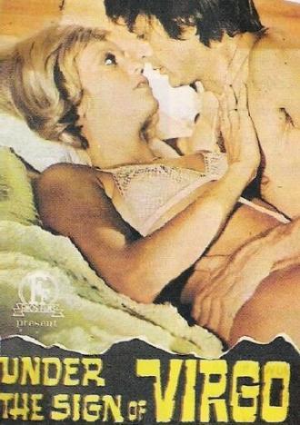 Под знаком девы (фильм 1973)