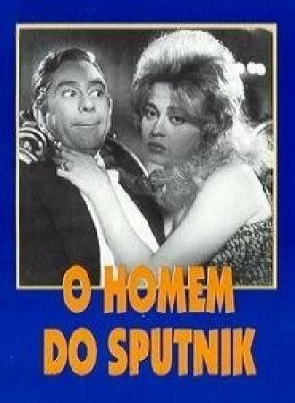 Человек со спутником (фильм 1959)
