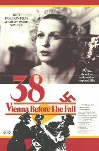 38-й год (фильм 1986)