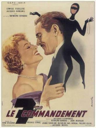 Седьмая заповедь (фильм 1957)