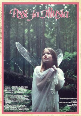 Песси и Иллюзия (фильм 1984)