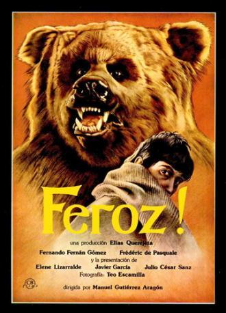 Жестокость (фильм 1984)
