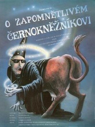 О рассеянном чернокнижнике (фильм 1991)