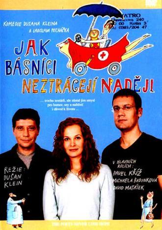 Как поэты не утратили надежды (фильм 2003)