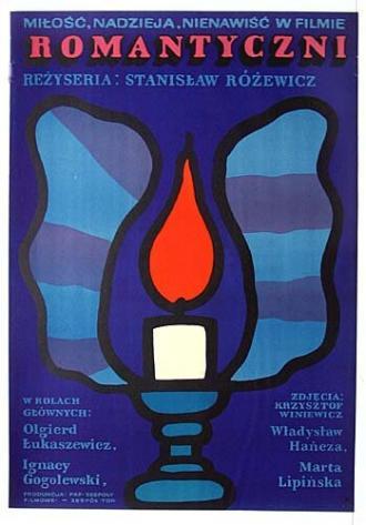 Романтичные (фильм 1970)