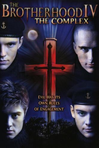 Братство 4 (фильм 2005)