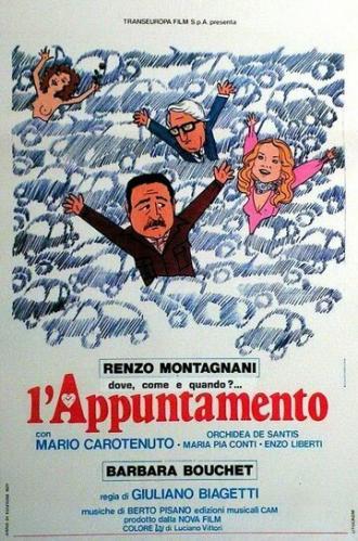 Соглашение (фильм 1977)