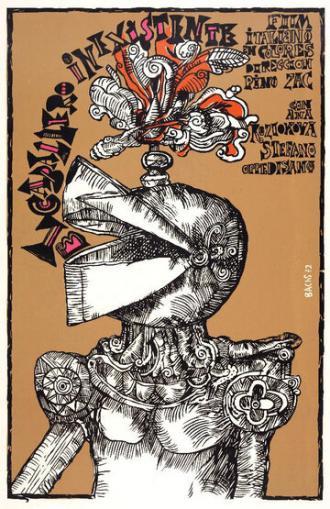Несуществующий рыцарь (фильм 1969)