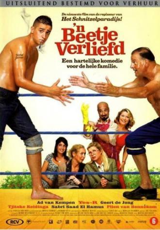 Счастливая семья (фильм 2006)