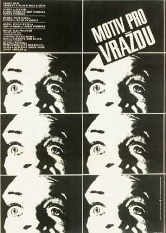 Мотив для убийства (фильм 1975)