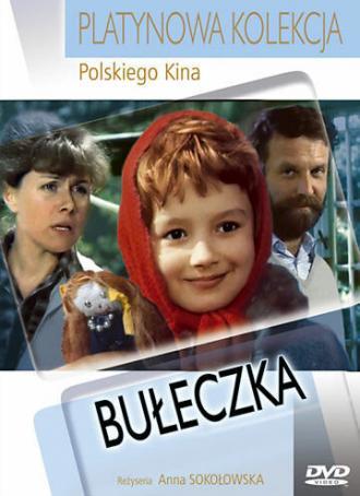 Булочка (фильм 1973)