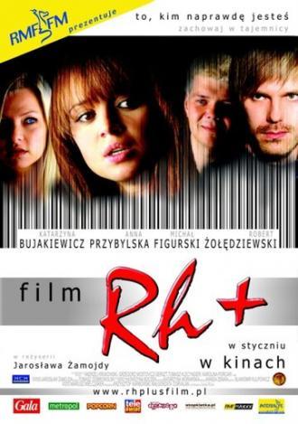 Резус положительный (фильм 2005)