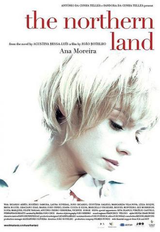 Северный двор (фильм 2008)