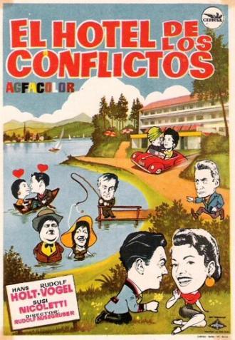 Солнце и дождь (фильм 1955)