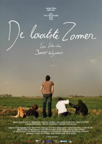 Прошлое лето (фильм 2007)