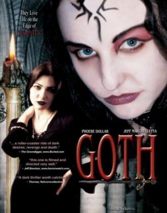 Гот (фильм 2003)