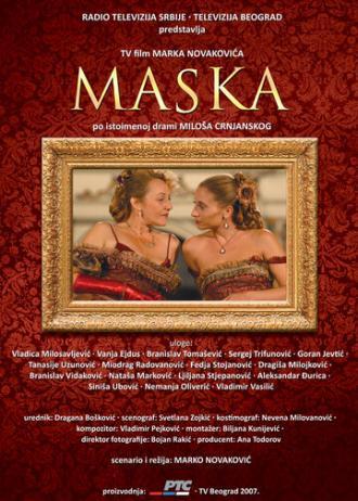 Маска (фильм 2007)