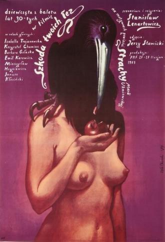 Жаль твоих слёз (фильм 1983)