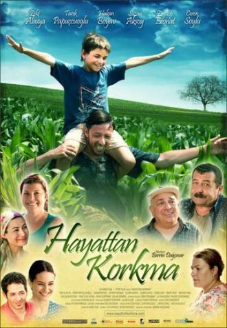 Не бойтесь жизни (фильм 2008)