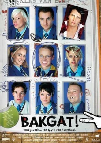Bakgat! (фильм 2008)