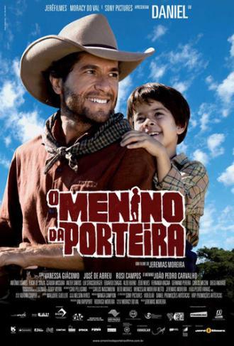 Детские врата (фильм 2009)