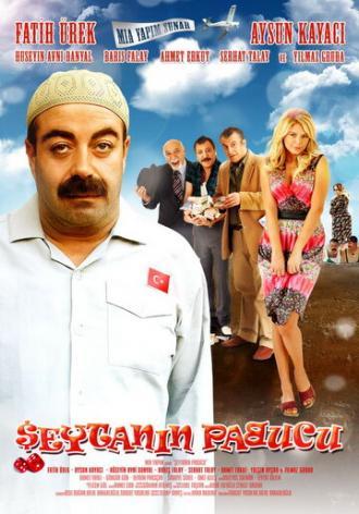 Обмануть чёрта (фильм 2008)