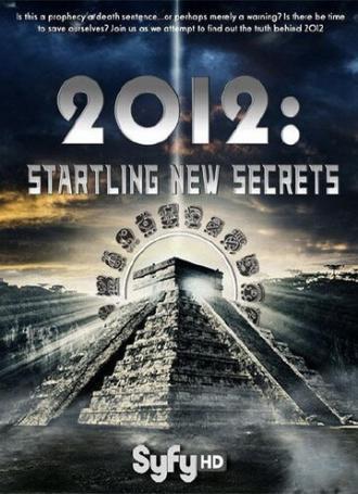 2012: На пороге новых открытий (фильм 2009)