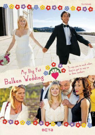 Rat mal, wer zur Hochzeit kommt (фильм 2012)